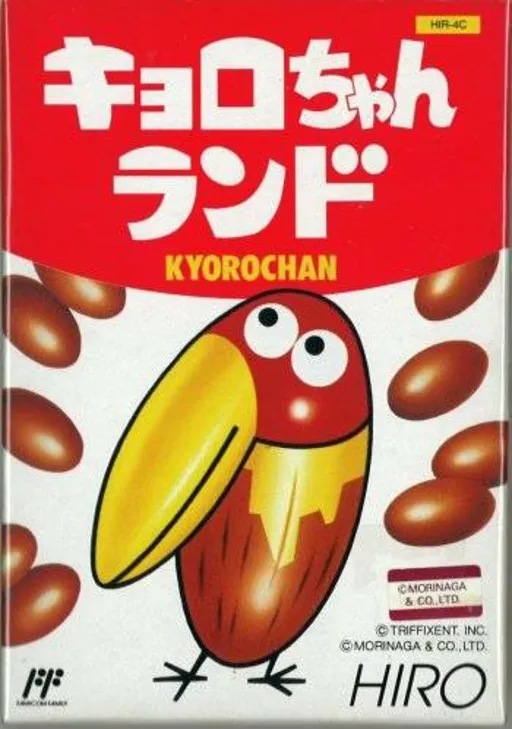 Kyoro-chan Land (Japan)